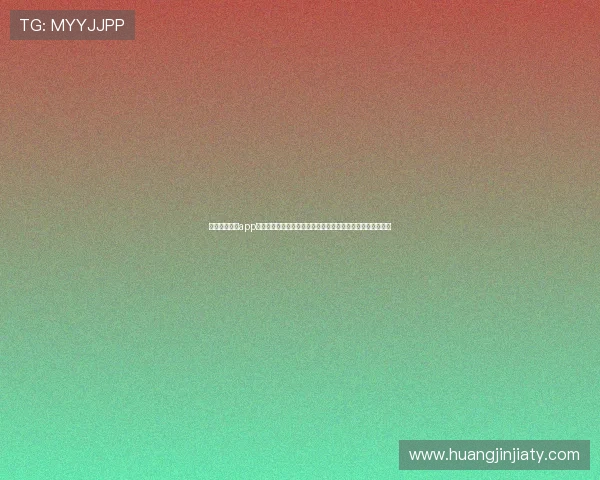 金牛线上娱乐app为用户提供多语种世界杯直播,满足不同地区用户的观看需求